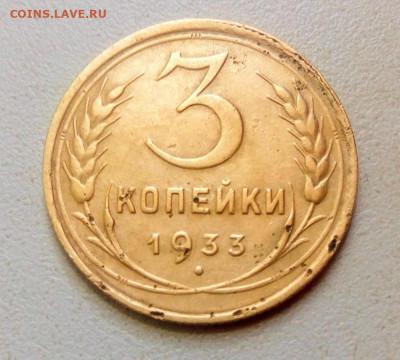 З копейки 1933,40.до 3.05.2021.в 22.00.по Москве - rps20210501_091752