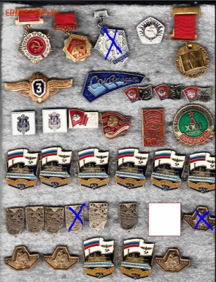 фикс  по 50 руб шт. значки разные до 22:00 5.05.2021 - q.JPG