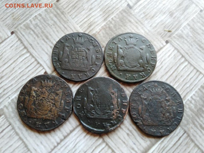 2 копейки 1768-1771 сибирь, 5 штук до 04.05.2021 - 5сиб (3) - копия
