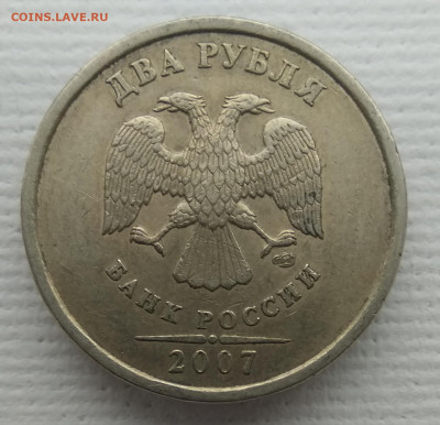 2р 1997спмд оч. ярк. шт. бл. и 2р 2007 спмд шт.3 с 200 БЛИЦ - IMG_20210424_162939