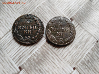 2 копейки 1810 КМ и1812 КМ "Тетерева" до 04.05.2021 - 2тет - копия