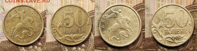 50 к 1999 СП 50 шт. 1.05.2021 22:00 - 014