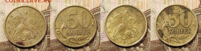 50 к 1999 СП 50 шт. 1.05.2021 22:00 - 010
