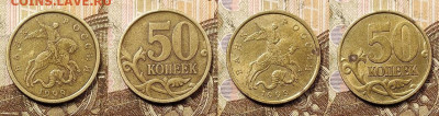50 к 1999 СП 50 шт. 1.05.2021 22:00 - 002