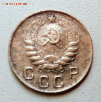 10 копеек 1946.до 3.05.2021.в 22.00 по Москве - rps20210501_124703