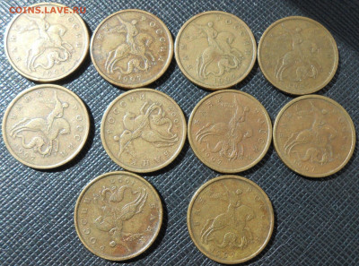 50 копеек 1997,1998,1999 сп - DSCN4289.JPG