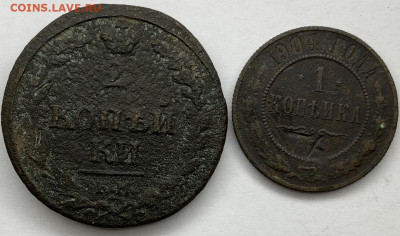 2 копейки 1811 г и 1 копейка 1904 г. - 21