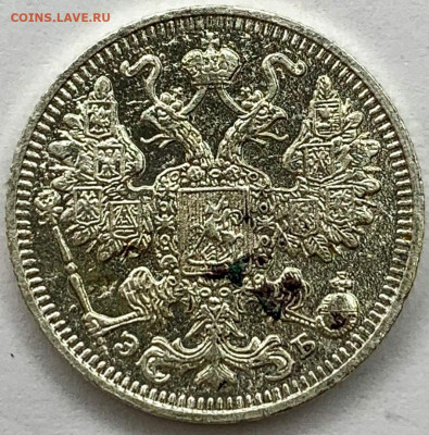 15 копеек 1912 года - 42