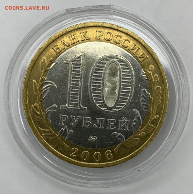 10 РУБЛЕЙ БИМ Белгород - 62