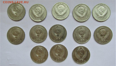 50 копеек СССР-13 шт. без повторов с 200 руб. до 07.05.21 - IMG_2235.JPG