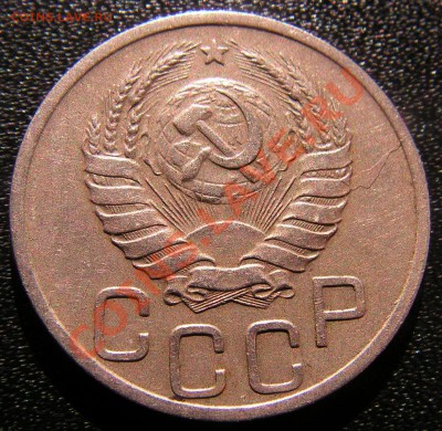 20 копеек 1937 г.до 22.10.2011г в 21.00 по Москве. - 2