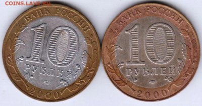 10 р. БМ 2000 г. ПОЛИТРУК СПМД и ММД до 07.05.21 г. в 23.00 - 014
