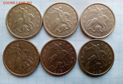 50 коп 1999 СП. 12 шт. До 03.05. В 21-00 МСК. - i (81)