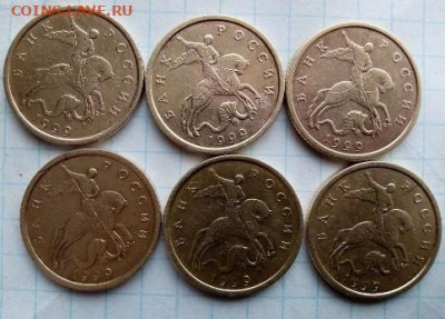 50 коп 1999 СП. 12 шт. До 03.05. В 21-00 МСК. - i (21)
