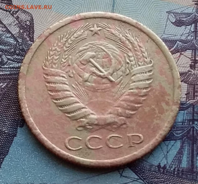 5 копеек 1968. До 3.5.21 в 22.00 - 20210501_150109