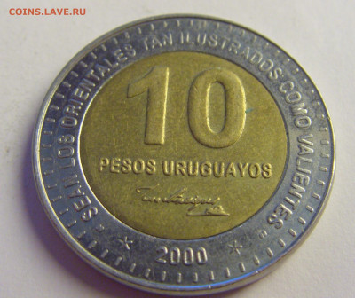 10 песо 2000 Уругвай №1 07.05.2021 22:00 МСК - CIMG2638.JPG