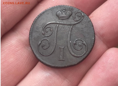1 копейка 1798 года, КМ. Биткин (R1). До 05.05.21 - EA9BA9AE-DD00-433B-B81F-79C6D3634F79