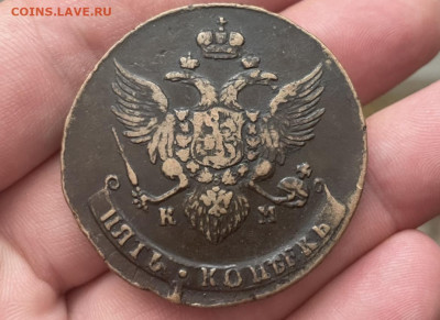 5 копеек 1788 года, КМ. Биткин (R) до 5.05.21 - 1257E2FA-3DDB-45D4-9AE9-04B2856A1925