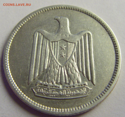 50 гирш 1958 Сирия №1 07.05.2021 22:00 МСК - CIMG2665.JPG