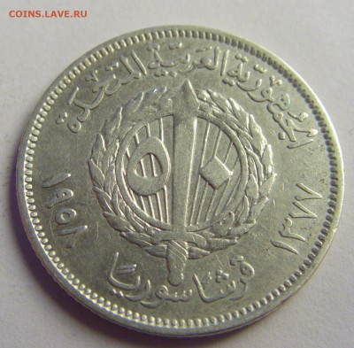 50 гирш 1958 Сирия №1 07.05.2021 22:00 МСК - CIMG2663.JPG