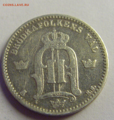 25 эре 1883 Швеция №1 07.05.2021 22:00 МСК - CIMG2673.JPG