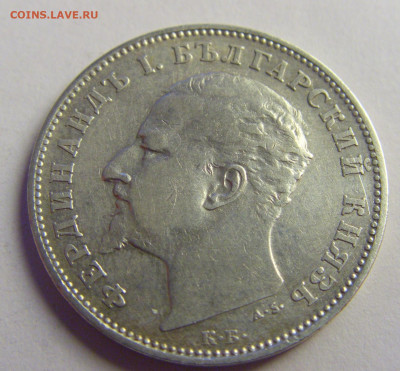 1 лев 1894 Болгария №1 07.05.2021 22:00 МСК - CIMG2677.JPG