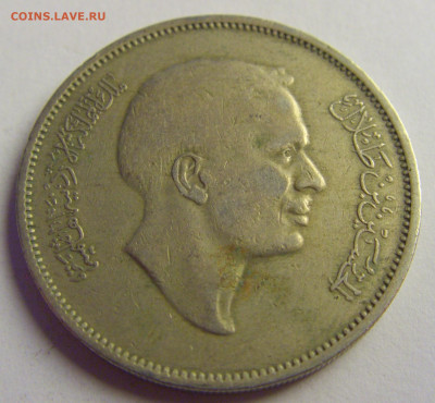 100 филс 1977 Иордания №1 07.05.2021 22:00 МСК - CIMG2685.JPG