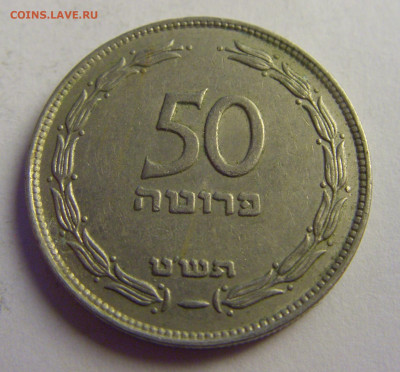 50 прут 1949 Израиль №2 07.05.2021 22:00 МСК - CIMG2719.JPG