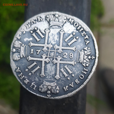 1 рубль 1728 Петр 2 - 1619712523082