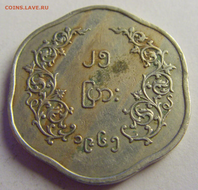 25 пья 1965 Бирма №1 07.05.2021 22:00 МСК - CIMG2743.JPG