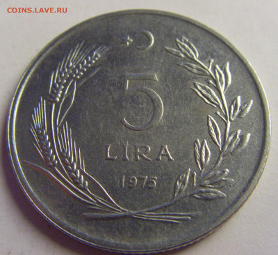 5 лир 1975 Турция №1 07.05.2021 22:00 МСК - CIMG2751.JPG