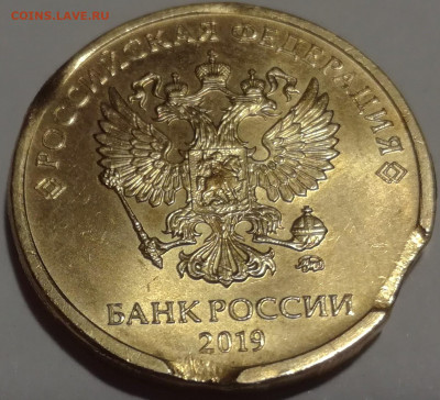 50 копеек 2005 М шт.В3 с выкусом. - IMG_20210501_163407