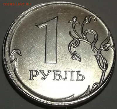 50 копеек 2005 М шт.В3 с выкусом. - IMG_20210501_163508