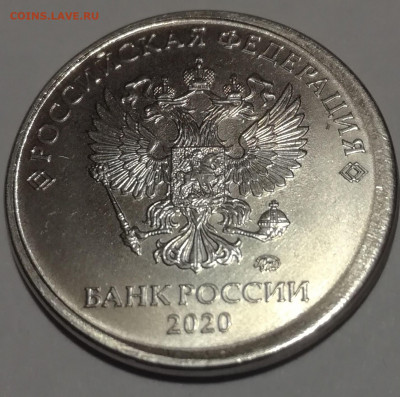 50 копеек 2005 М шт.В3 с выкусом. - IMG_20210501_163528