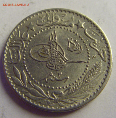 20 пара 1910 Турция №1 07.05.2021 22:00 МСК - CIMG2761.JPG