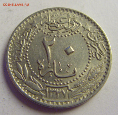 20 пара 1910 Турция №1 07.05.2021 22:00 МСК - CIMG2759.JPG