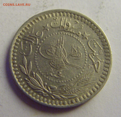 5 пара 1912 Турция №1 07.05.2021 22:00 МСК - CIMG2765.JPG