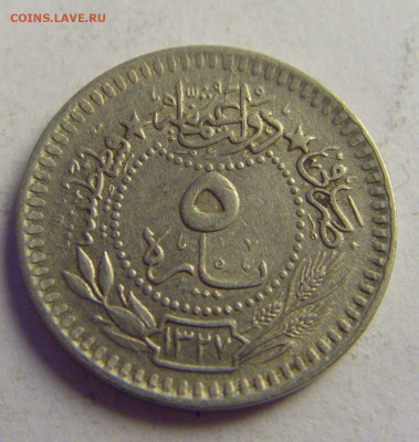 5 пара 1912 Турция №1 07.05.2021 22:00 МСК - CIMG2763.JPG
