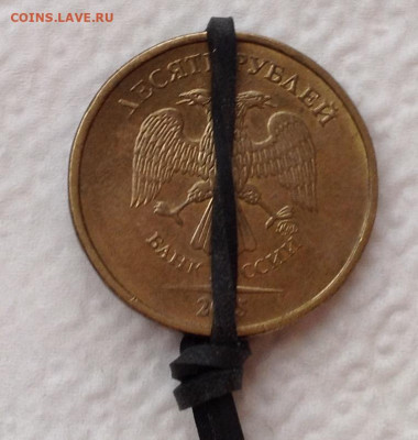 5 рублей 1997 поворот 90 градусов - image
