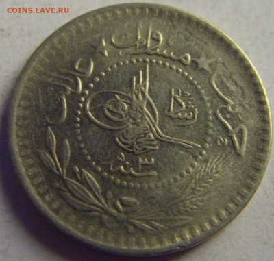5 пара 1911 Турция №2 07.05.2021 22:00 МСК - CIMG2773.JPG