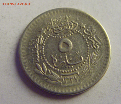 5 пара 1911 Турция №2 07.05.2021 22:00 МСК - CIMG2771.JPG