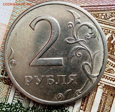 2 руб 1997 М. Лот(2). Блеск. До 03.05.В 21-00 МСК. - i (37)