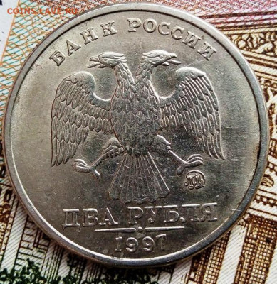 2 руб 1997 М. Лот(2). Блеск. До 03.05.В 21-00 МСК. - i (48)