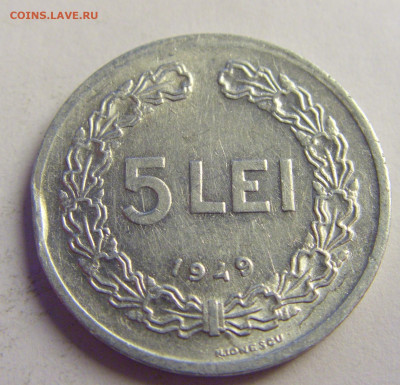 5 лей 1949 Румыния №1 07.05.2021 22:00 МСК - CIMG2791.JPG