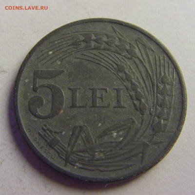 5 лей 1942 Румыния №1 07.05.2021 22:00 МСК - CIMG2795.JPG
