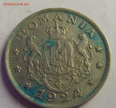 1 лей 1924 молния Румыния №1 07.05.2021 22:00 МСК - CIMG2805.JPG