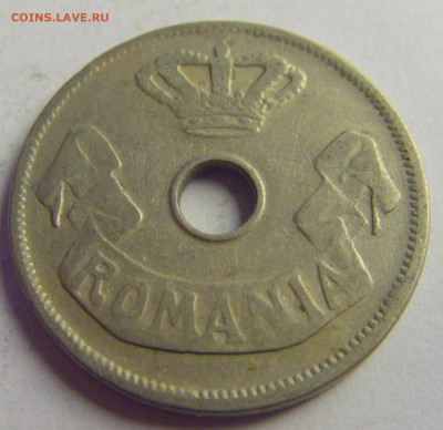 20 бани 1905 Румыния №1 07.05.2021 22:00 МСК - CIMG2817.JPG