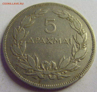 5 драхм 1930 Греция №1 07.05.2021 22:00 МСК - CIMG2827.JPG