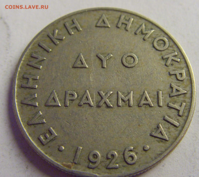 2 драхмы 1926 Греция №1 07.05.2021 22:00 МСК - CIMG2831.JPG