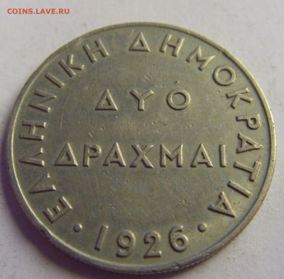 2 драхмы 1926 Греция №2 07.05.2021 22:00 МСК - CIMG2835.JPG